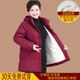 Fat Mom 260Jin [Jin equals 0.5 kg] Extra Large Size Winter Cotton Clothing Grandma Adds Fat and Wide Large Cotton Jacket Middle-aged and Elderly Women's Fleece Jacket