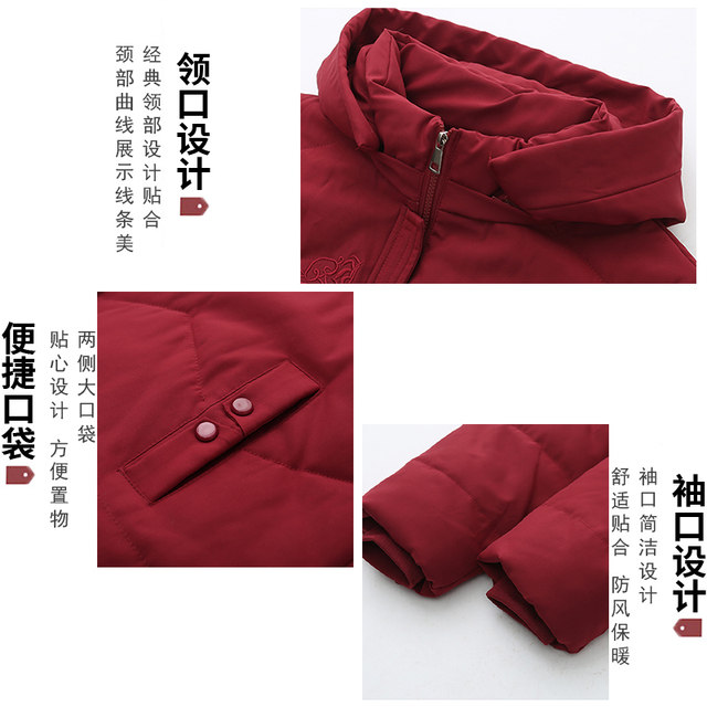 Fat mom adds weight and widens cotton-padded clothes, middle-aged and elderly women's winter clothes, extra-large plus velvet cotton-padded jackets, fat grandma's cotton-padded clothes