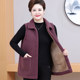 Fat Mom Spring and Autumn Extra Large Size Polar Fleece Vest Middle-aged and Elderly Plus Fat Vest Women’s Winter Warm Vest