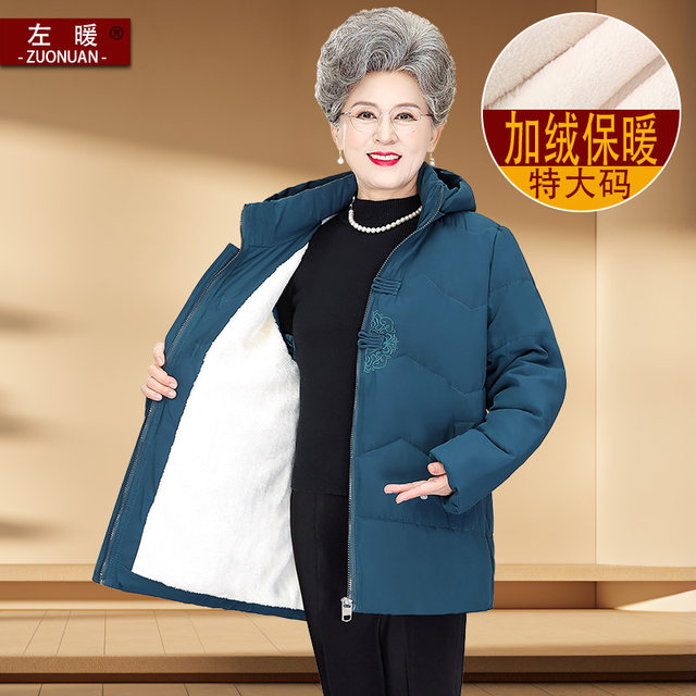 Grandma's winter coat, extra large cotton-padded jacket, middle-aged and elderly plus velvet cotton-padded coat, old lady's cotton-padded coat, mother's loose thick coat