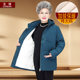 Grandma's winter coat, extra large cotton-padded jacket, middle-aged and elderly plus velvet cotton-padded coat, old lady's cotton-padded coat, mother's loose thick coat