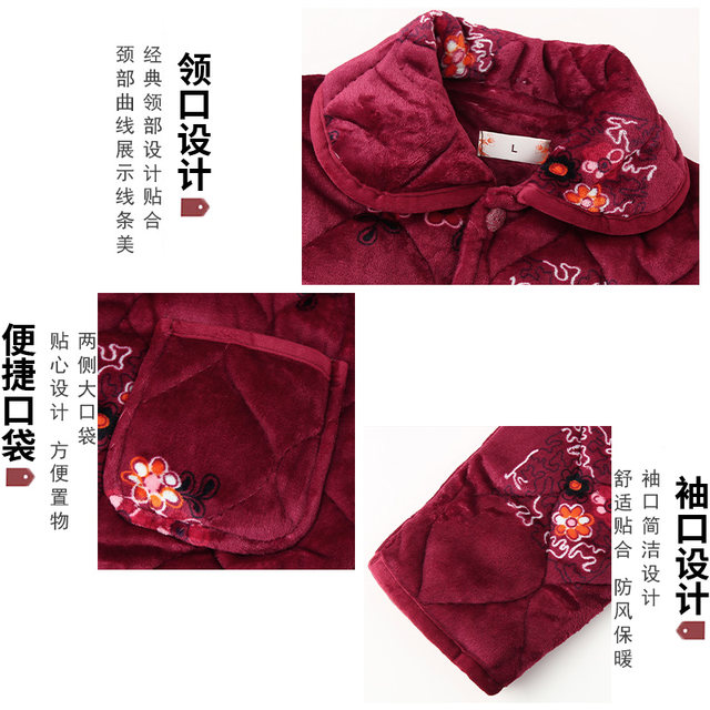 Old lady's winter suit, middle-aged and elderly thickened coral velvet home clothes, grandma's warm pajamas, mother's cotton coat
