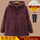 Fat mom adds weight and widens cotton-padded clothes, middle-aged and elderly women's winter clothes, extra-large plus velvet cotton-padded jackets, fat grandma's cotton-padded clothes