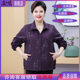 Middle-aged and elderly women's spring and autumn coats for fat mothers with lapels printed large size long-sleeved jackets for women loose tops