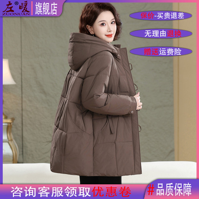 Extra large size fat mother's winter down jacket, middle-aged and elderly plus fat and widened cotton jacket, ladies' high-end cotton coat, thick coat