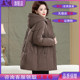 Extra large size fat mother's winter down jacket, middle-aged and elderly plus fat and widened cotton jacket, ladies' high-end cotton coat, thick coat