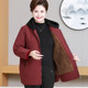Middle-aged and elderly women's plus size velvet cotton jacket, fat grandma's fat hooded thick jacket, mother's warm windbreaker