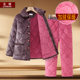 Old lady's winter suit, middle-aged and elderly thickened coral velvet home clothes, grandma's warm pajamas, mother's cotton coat