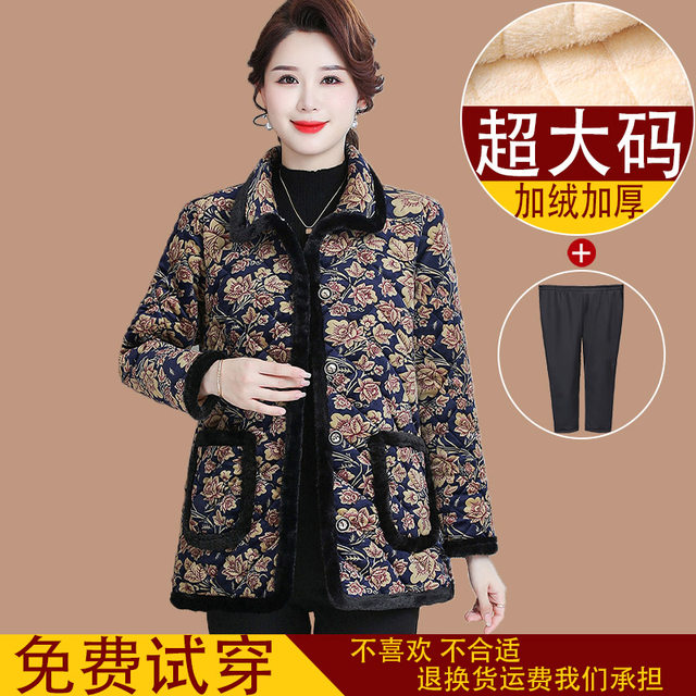 Fat Mother's large -size women's cotton jacket Middle -aged and elderly grandmother plus a wide cotton jacket jacket Old lady plus velvet cotton jacket
