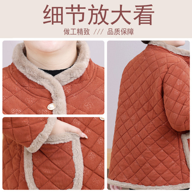 Fat grandma's large size new Chinese style plus velvet lining cotton-padded jacket for the elderly, fat wife's clothes, mom's warm autumn and winter thick coat