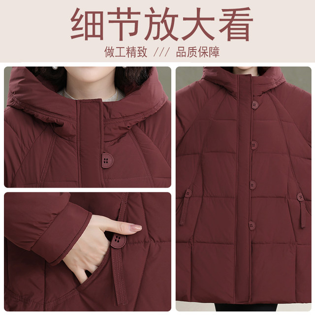 Extra large size fat mother's winter down jacket, middle-aged and elderly plus fat and widened cotton jacket, ladies' high-end cotton coat, thick coat