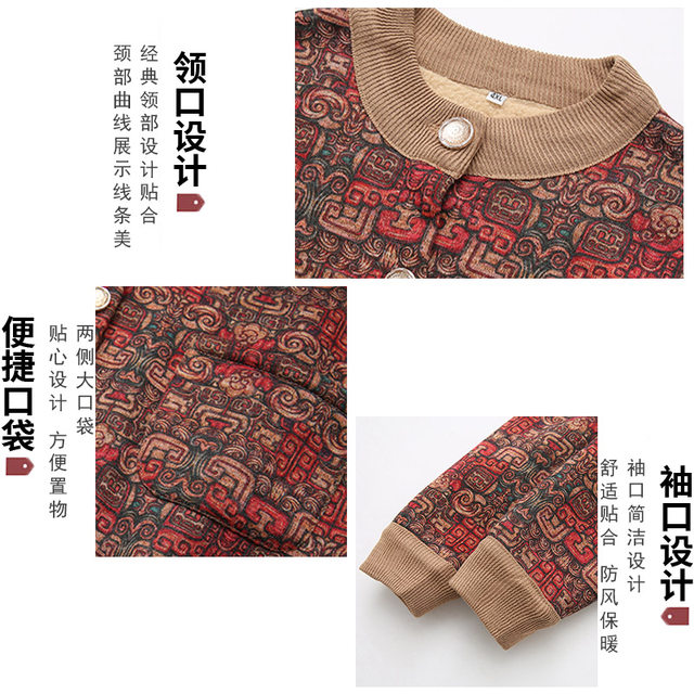 Middle-aged and elderly mothers' knitted cardigan coats, grandma's autumn and winter clothing, thickened large size lambswool warm wool clothes