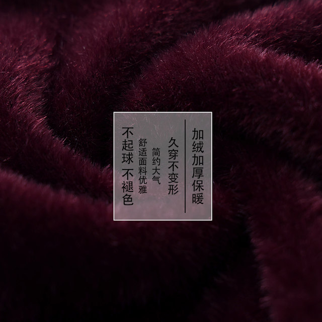 Mom's winter clothes, plus-sized plush sweater, middle-aged and elderly women's thick base shirt, grandma's autumn and winter half-turtleneck knitted sweater
