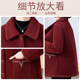 Fat mother plus size plus wool coat middle-aged and elderly people autumn and winter women's clothing plus fat wool coat grandma thick clothes