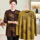 Middle-aged and elderly women's large-size long sweater fat mom's fattened belly-covering sweater grandma's loose thick bottoming shirt