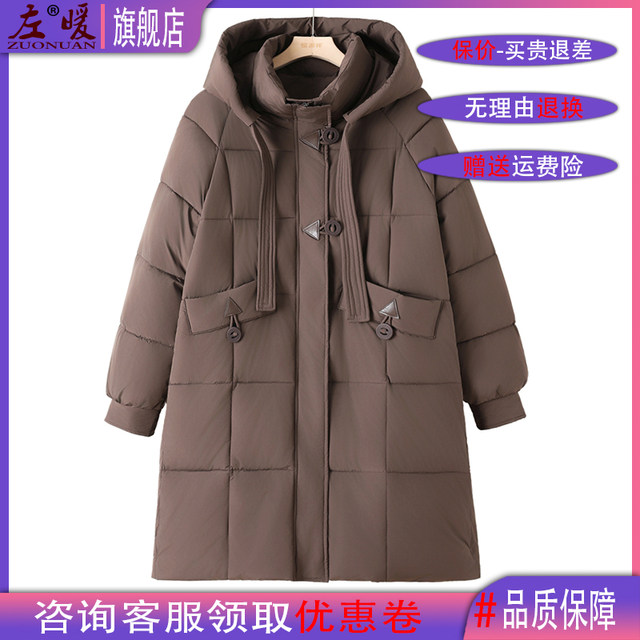 Extra fat mother plus size winter long cotton-padded jacket middle-aged and elderly women fat cotton-padded coat high-end cotton-padded coat generous coat