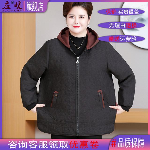 Middle-aged and elderly women's plus size velvet cotton jacket, fat grandma's fat hooded thick jacket, mother's warm windbreaker