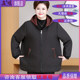 Middle-aged and elderly women's plus size velvet cotton jacket, fat grandma's fat hooded thick jacket, mother's warm windbreaker