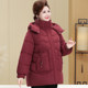 Fat Mom's Large Size High-end Down Cotton Jacket Winter Thick Jacket Middle-aged and Older Women's Padded Clothes Loose Warm Cotton Clothes