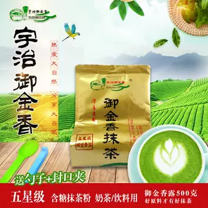 金香茶- Top 100件金香茶- 2023年12月更新- Taobao