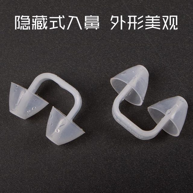Nose clip swimming stealth nasal congestion adult diving training anti -lying water clip nose, children's silicone nasal tunnel
