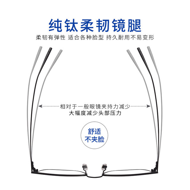 Ultra -light business pure titanium big frame big face glasses frame men's tide can be equipped with close -viewed eye lenses