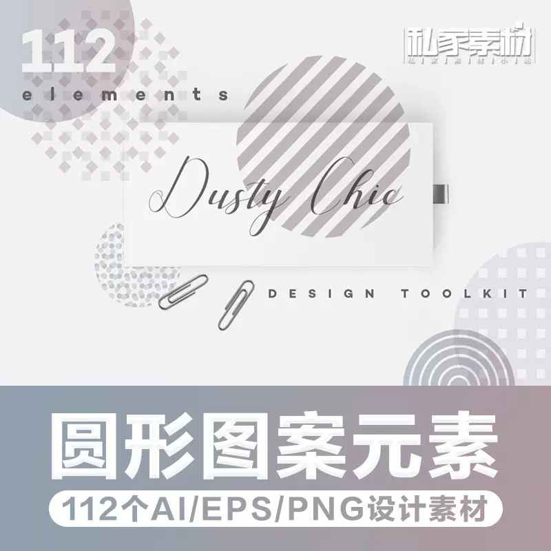 矢量图形素材eps-新人首单立减十元-2021年11月淘宝海外