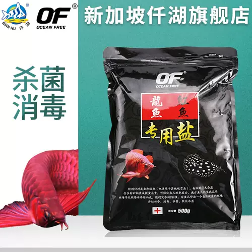 孔雀白子 新人首单立减十元 22年1月 淘宝海外