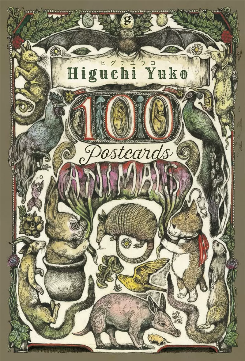 现货包邮樋口裕子猫日本画家猫绘本猫插画100张动物明信片