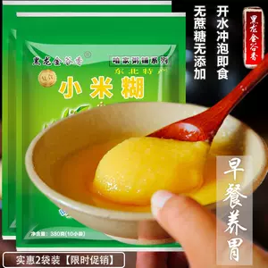 宝宝粥方便粥 新人首单立减十元 22年6月 淘宝海外