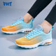 VOIT professional racing marathon air cushion running shoes for men, shock absorption and rebound 2025 new sports shoes for women