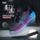 VOIT practical basketball shoes men's low-top anti-slip wear-resistant support anti-twist court sports shoes women's package breathable