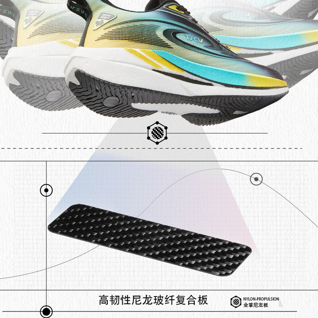 VOIT professional racing marathon running shoes for men, cushioning, full-length nylon plate mesh breathable sports shoes for women
