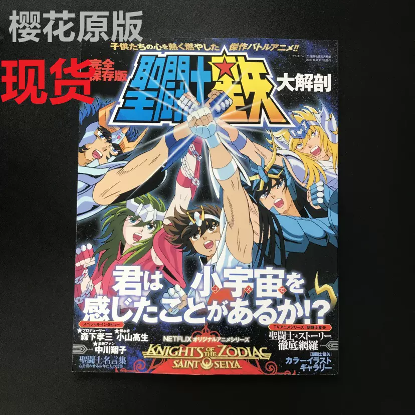 名言集 新人首单立减十元 21年12月 淘宝海外