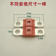 Imported Japanese car flat plate bolt fuse RV truck circuit modification battery high current fuse box