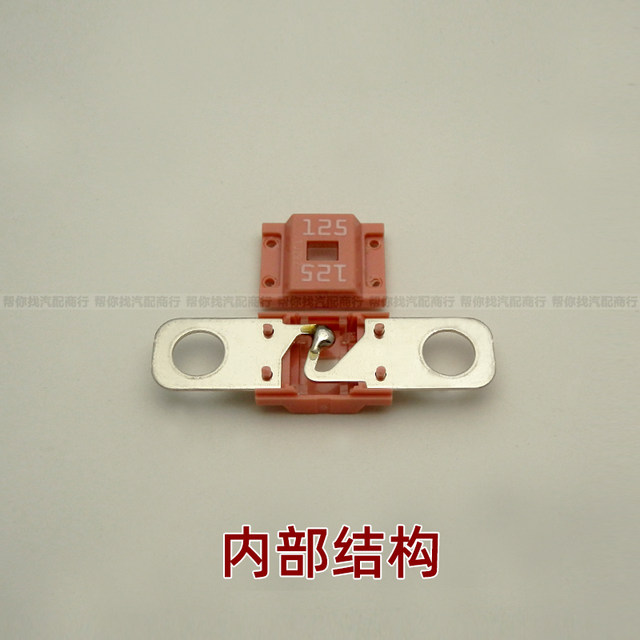 Imported Japanese car flat plate bolt fuse RV truck circuit modification battery high current fuse box