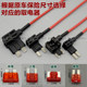Car fuse box electrical appliances, power cords, sockets, and plugs, daily running light recorder modification cable