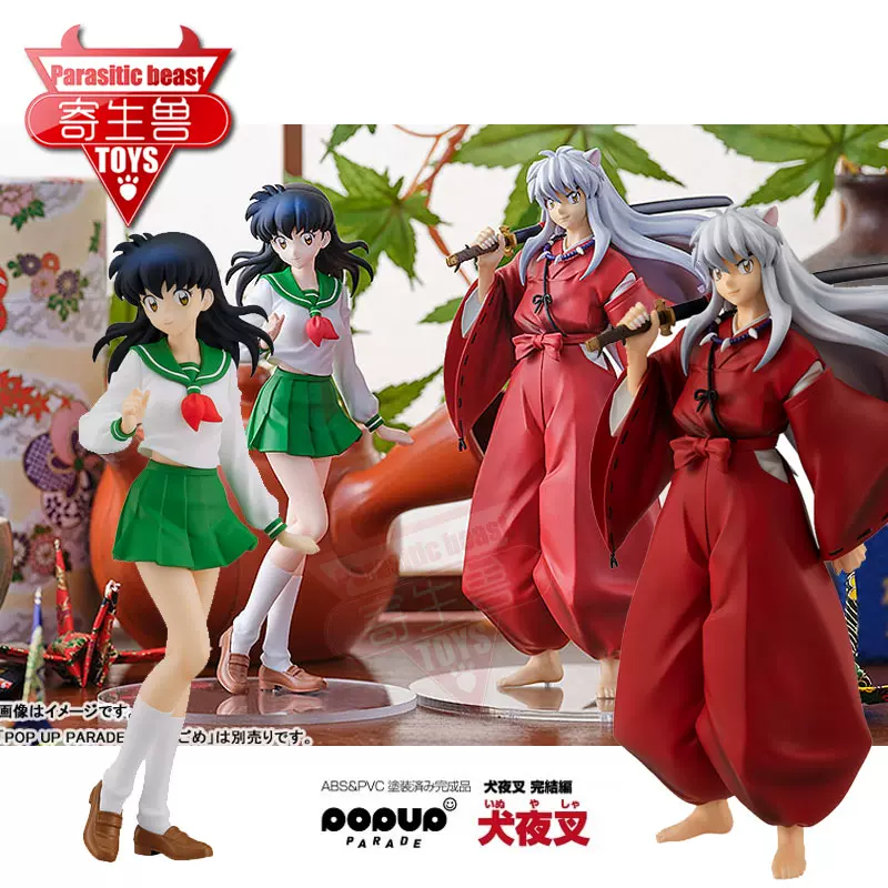 トイナミ 殺生丸 フィギュア INUYASHA 犬夜叉 激レア