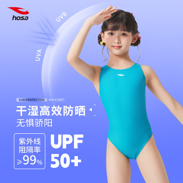 Haosha girls one-piece racing swimsuit hosa girls professional swimming training rainbow color quick-drying triangle swimsuit