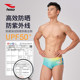 Haosha professional swimming triangle male triangle low -waist men's HOSA swimsuit professional sports training competition breathable fast dry
