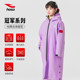 Hosa adult and children professional competition training swimming bathrobe absorbent warm windbreaker