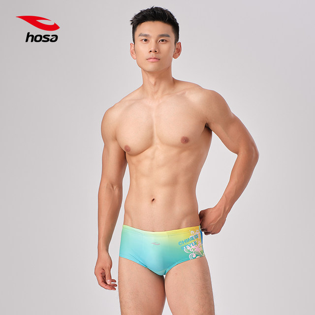 Haosha professional swimming triangle male triangle low -waist men's HOSA swimsuit professional sports training competition breathable fast dry
