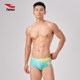 Haosha professional swimming triangle male triangle low -waist men's HOSA swimsuit professional sports training competition breathable fast dry
