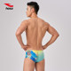 Haosha professional swimming triangle male triangle low -waist men's HOSA swimsuit professional sports training competition breathable fast dry
