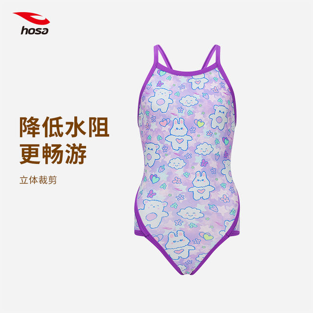 Haosha girls one-piece swimsuit hosa triangle training quick-drying anti-chloro-swimsuit racing swimsuit no water swimming pool