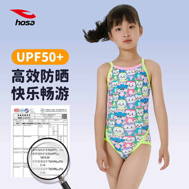 Haosha girls one-piece swimsuit hosa triangle training quick-drying anti-chloro-swimsuit racing swimsuit no water swimming pool