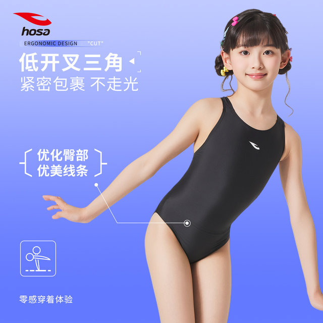 Haosha girls one-piece racing swimsuit hosa girls professional swimming training rainbow color quick-drying triangle swimsuit