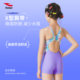 Haosha children's swimsuits girls professional racing swimming pool special medium and large children one-piece flat-angle girls training swimsuits