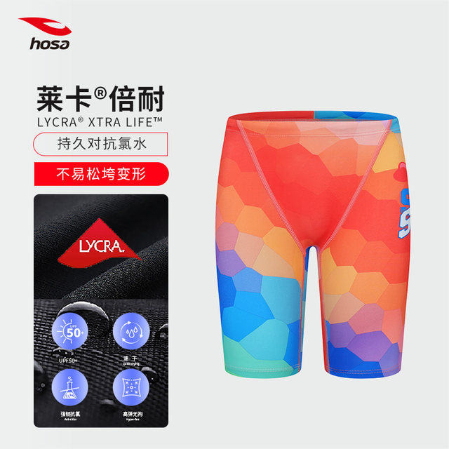 Hosa Hosa boys' swimming trunks five points new cartoon racing professional swimming trunks competition training swimming trunks for boys