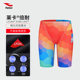 Hosa Hosa boys' swimming trunks five points new cartoon racing professional swimming trunks competition training swimming trunks for boys
